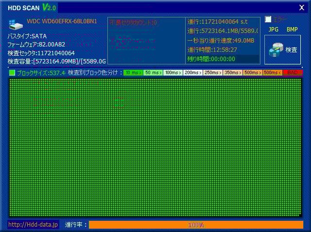 内蔵型ハードディスクドライブ Western Digital WD RED 6TB WD60EFRX