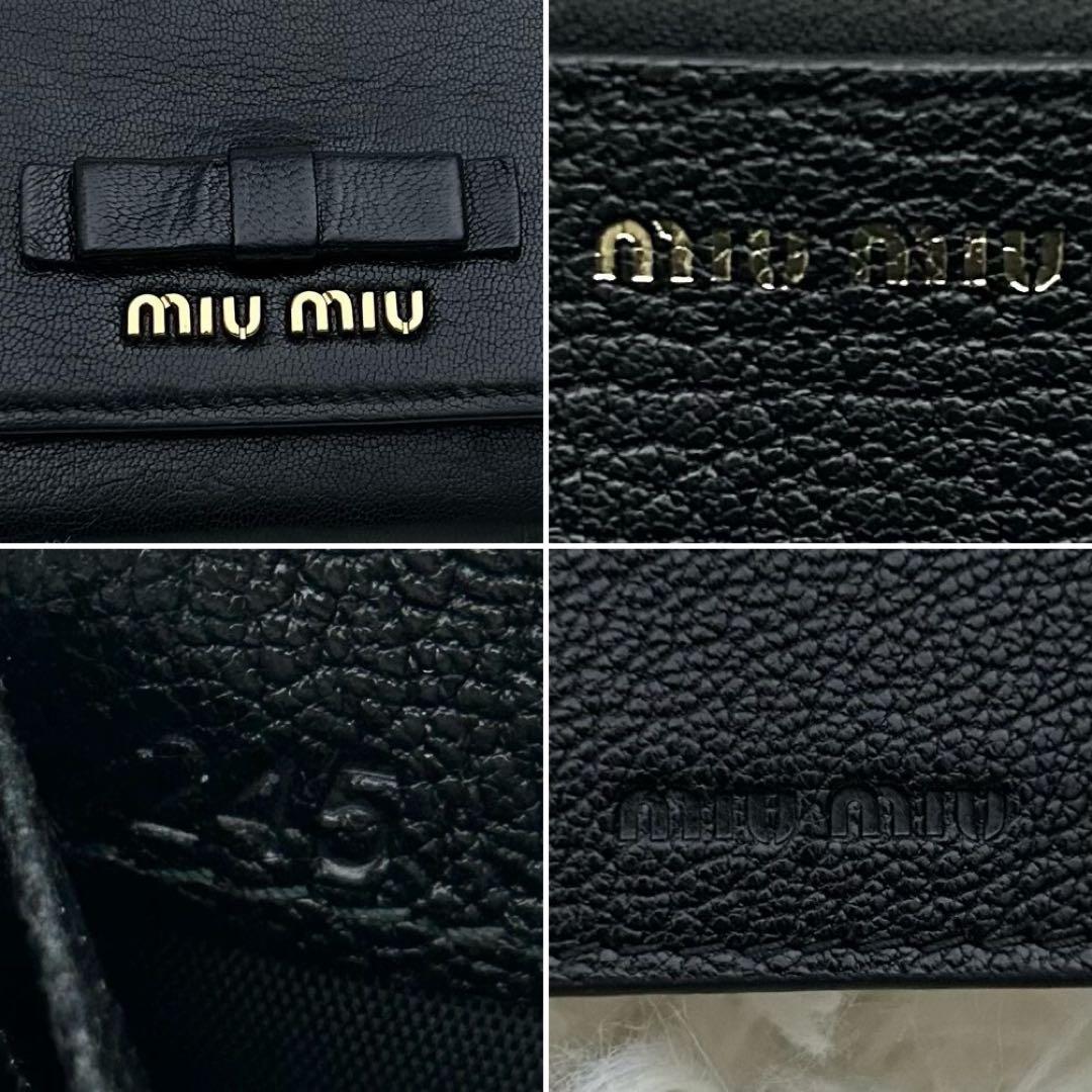 【極美品】MIUMIU ミュウミュウ リボン 長財布 レザー ブラック
