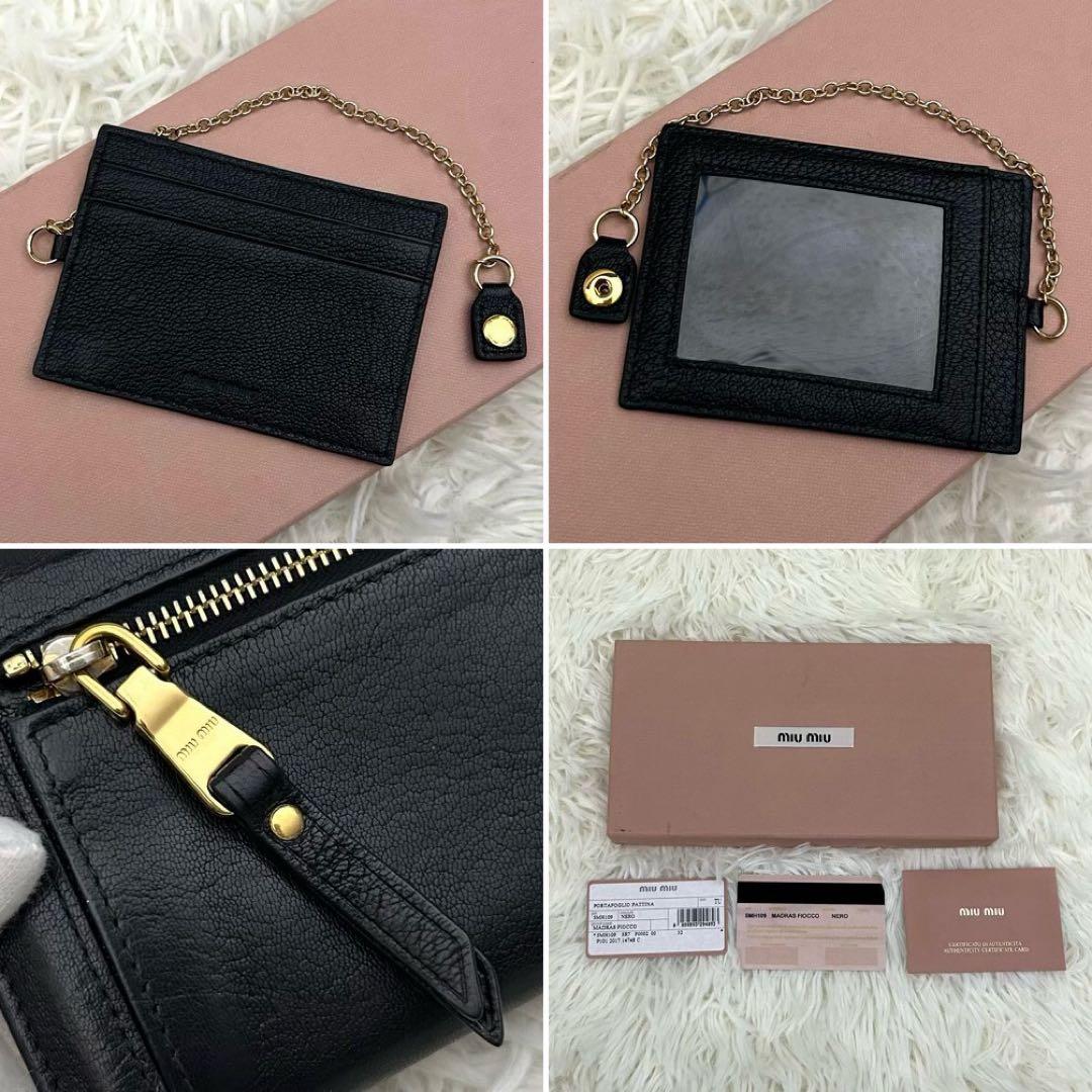 【極美品】MIUMIU ミュウミュウ リボン 長財布 レザー ブラック