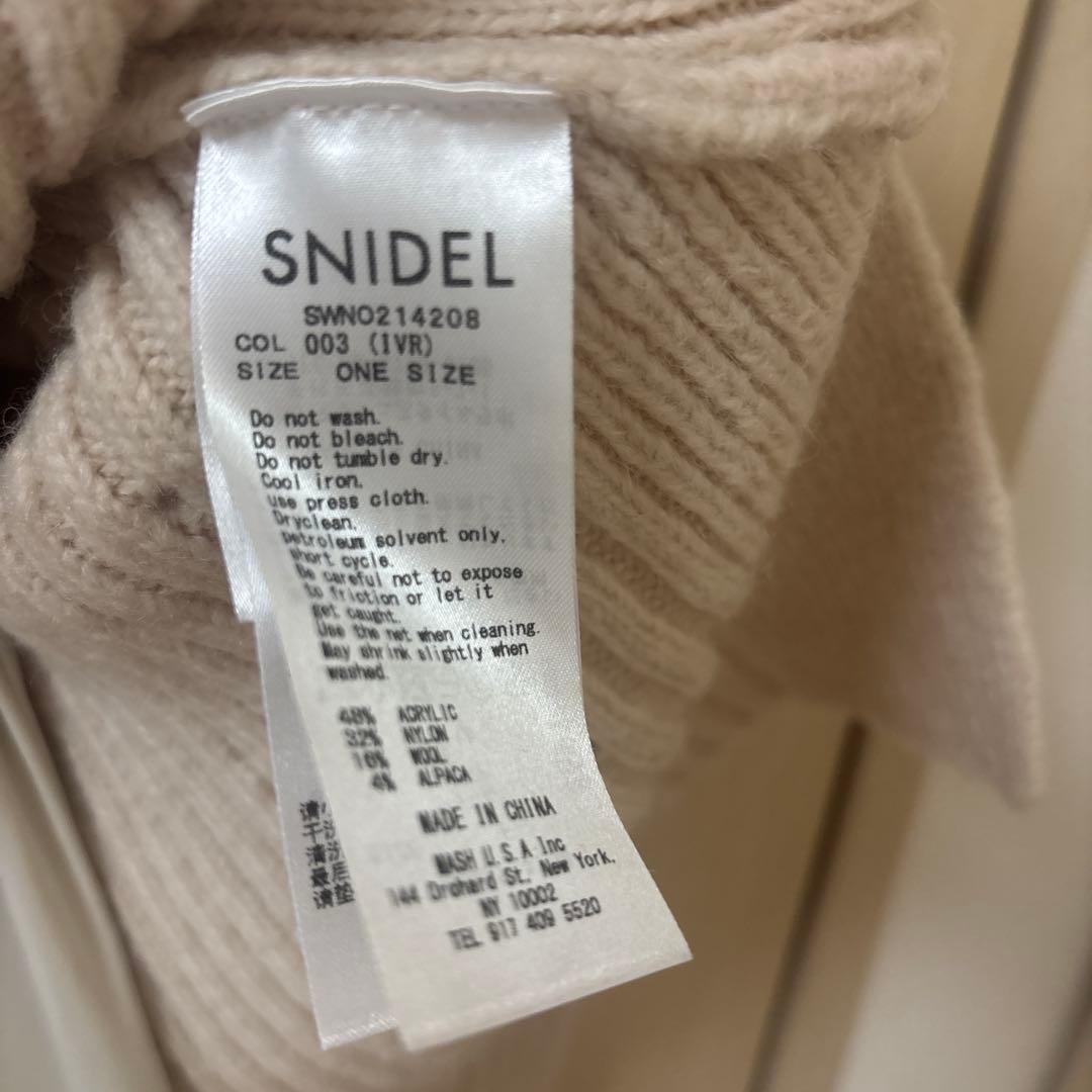 snidel フリルコンビニットワンピース 石原さとみ着用
