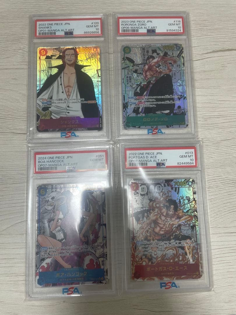 ワンピースカード コミパラ psa10