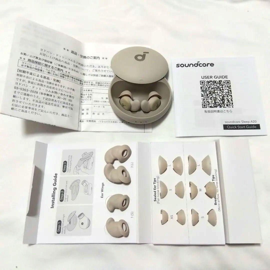 soundcore sleep A20(1万円以上1000円offクーポン向け)