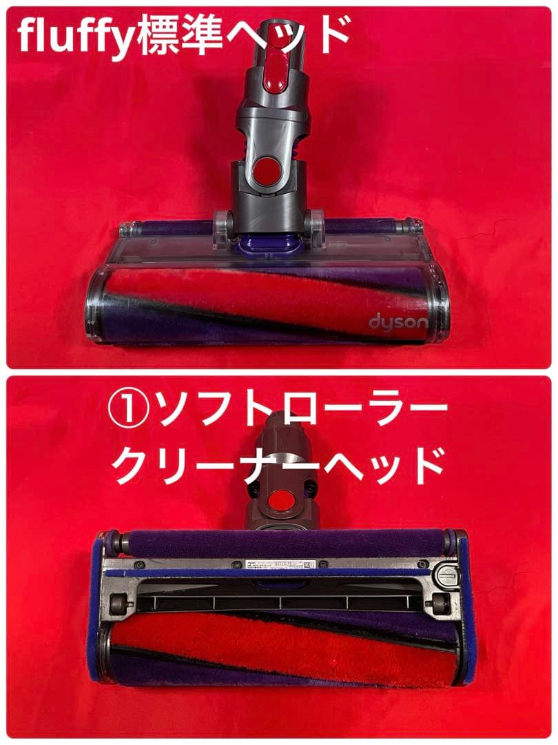 ダイソン④SV14V11 純正スタンド新品伸縮パイプ２ヘッドから選択補強トリガー