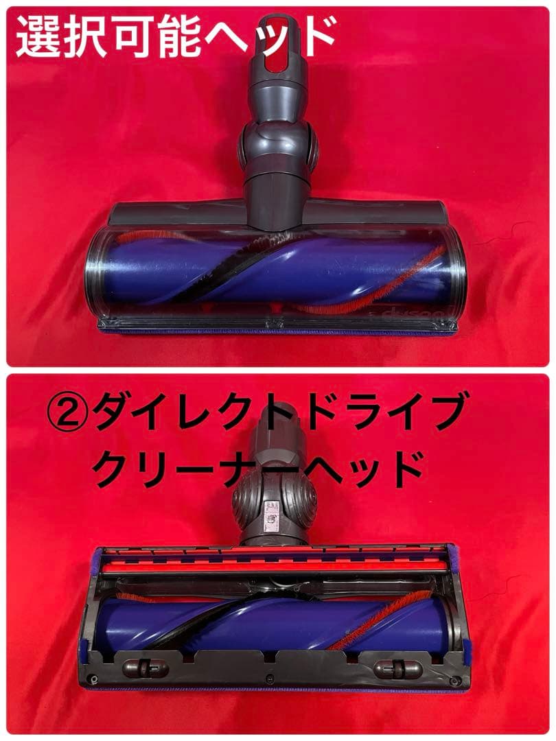ダイソン④SV14V11 純正スタンド新品伸縮パイプ２ヘッドから選択補強トリガー