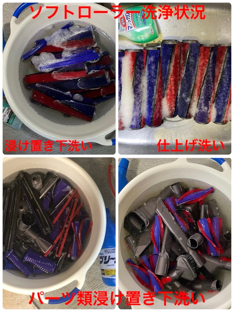 ダイソン④SV14V11 純正スタンド新品伸縮パイプ２ヘッドから選択補強トリガー