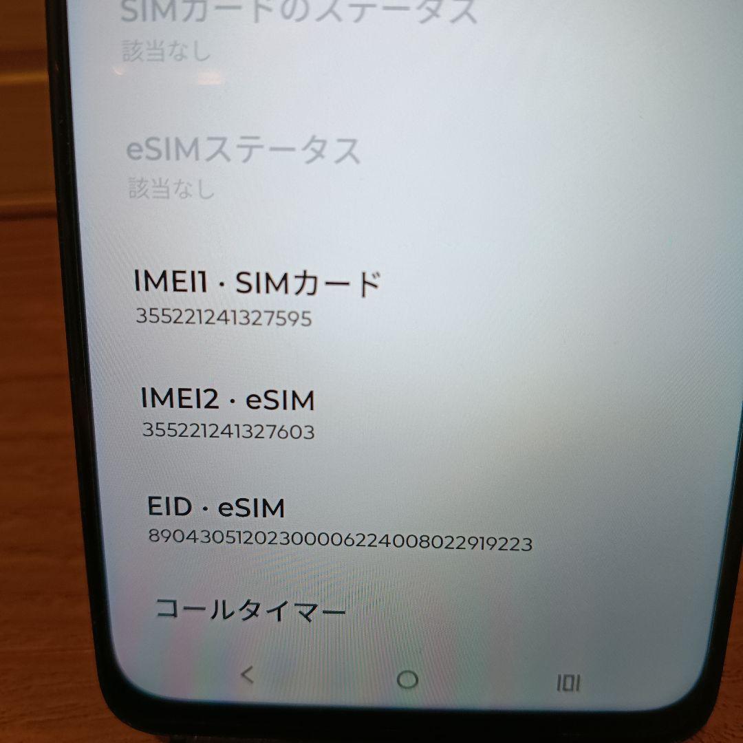 motorola moto g 64 5G 本体