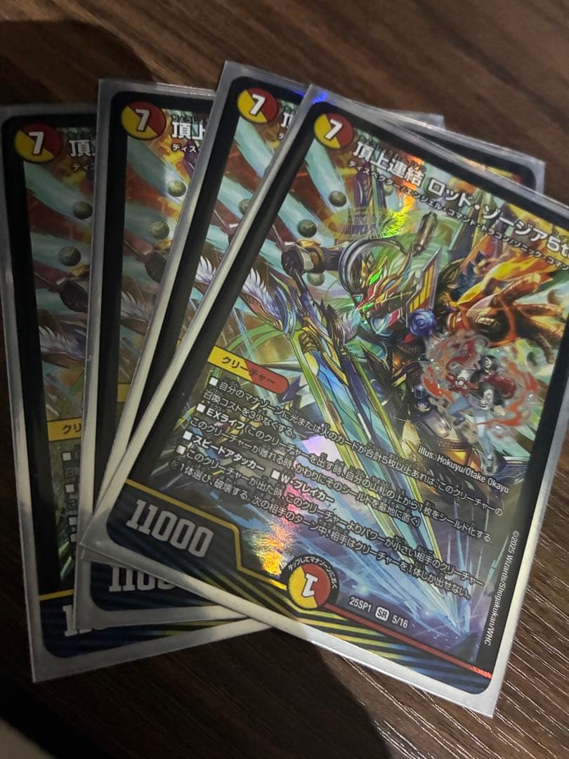 ノア ラッカゾージアデッキパーツ