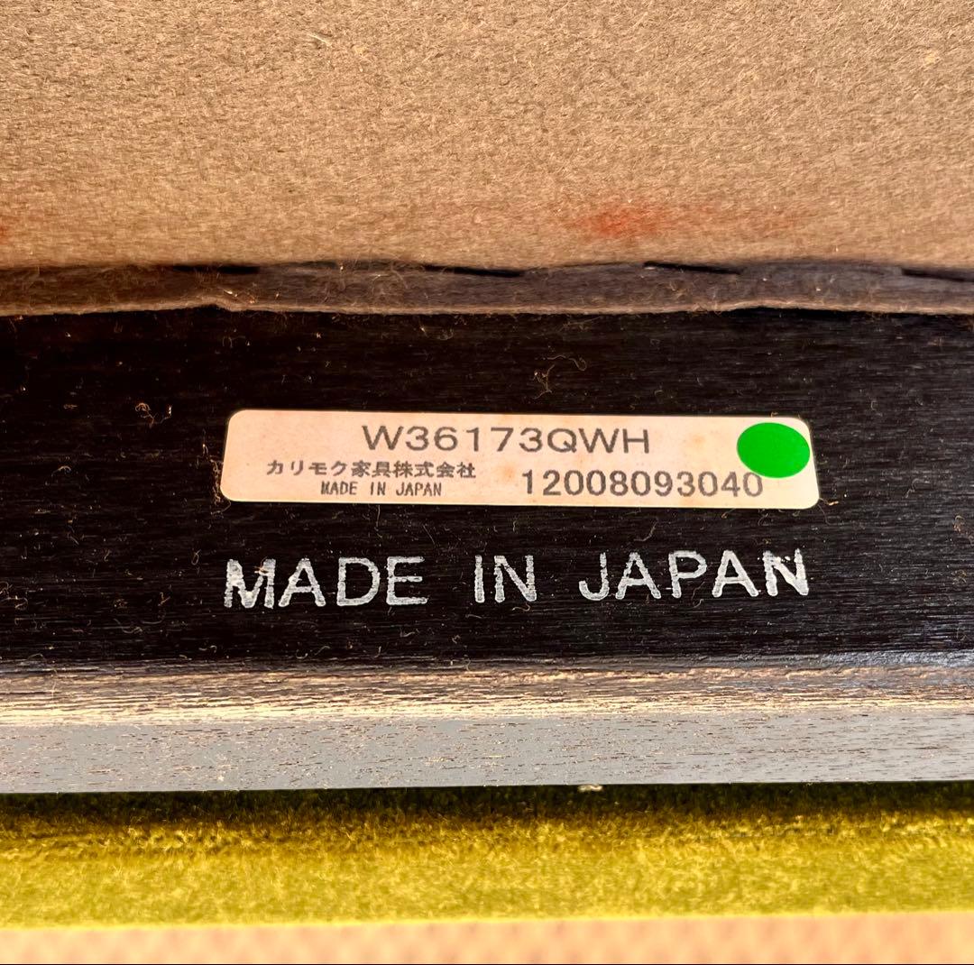 ③ 【送料込み】カリモク60 Kチェア モケットグリーン　2人掛けソファ