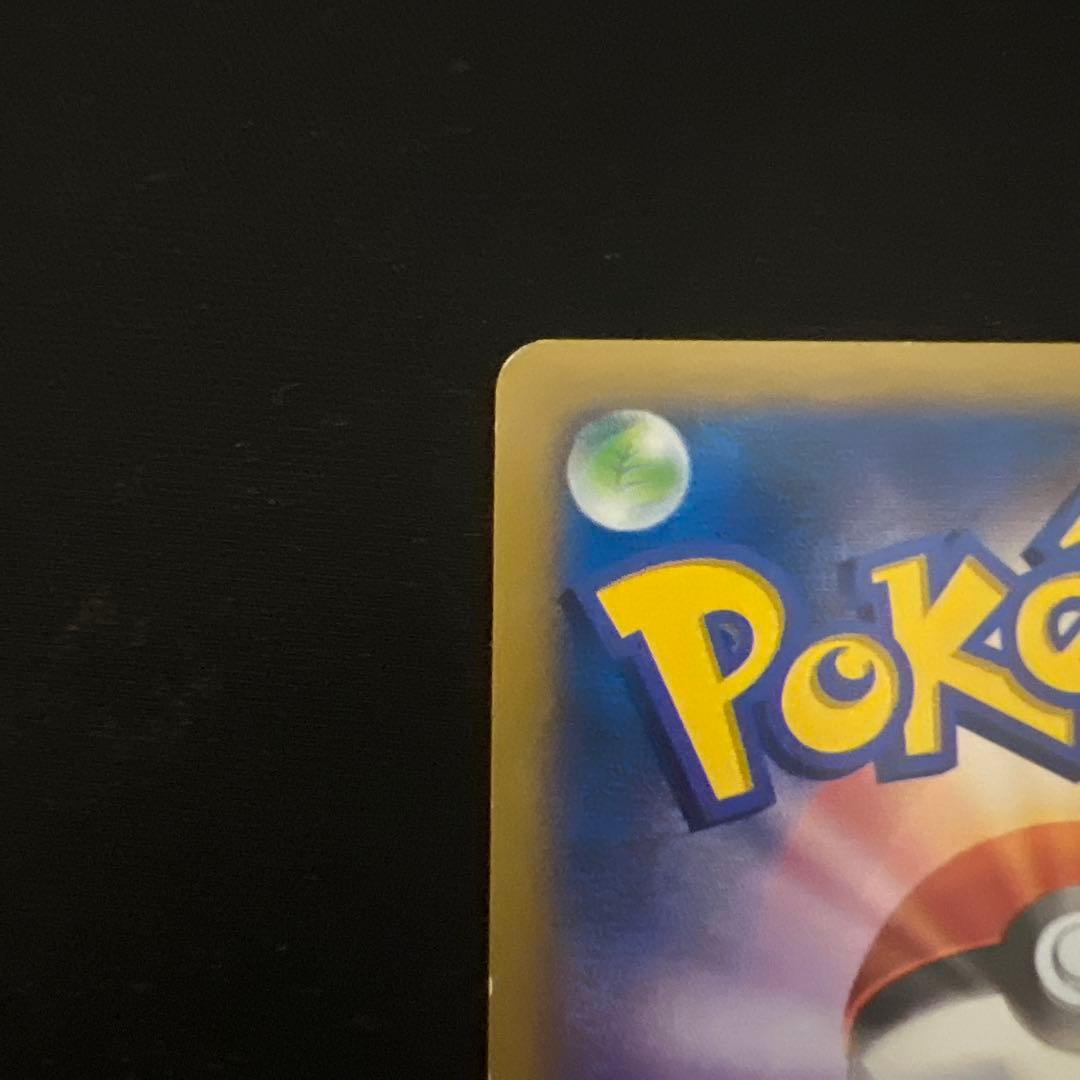 プロモ★チャンピオンズフェスティバル(2014)【P】{XY-P} [XY]