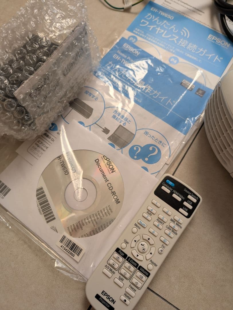 【美品】エプソン EPSON プロジェクター EH-TW650