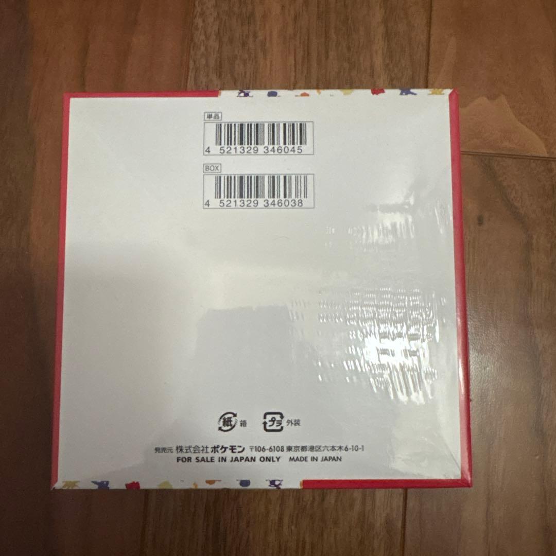 は*ち様 ポケモンカード151 未開封