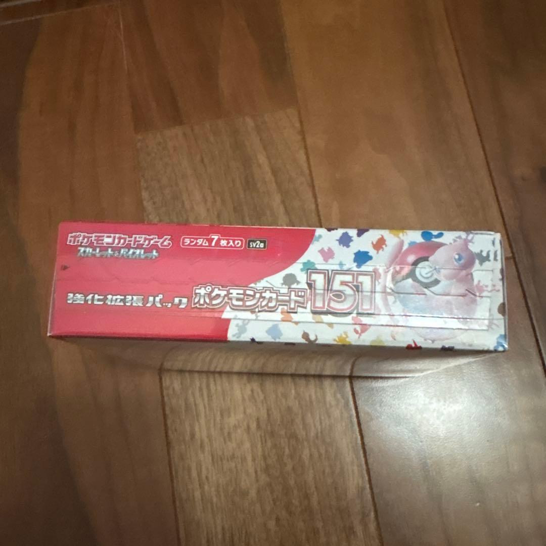 は*ち様 ポケモンカード151 未開封