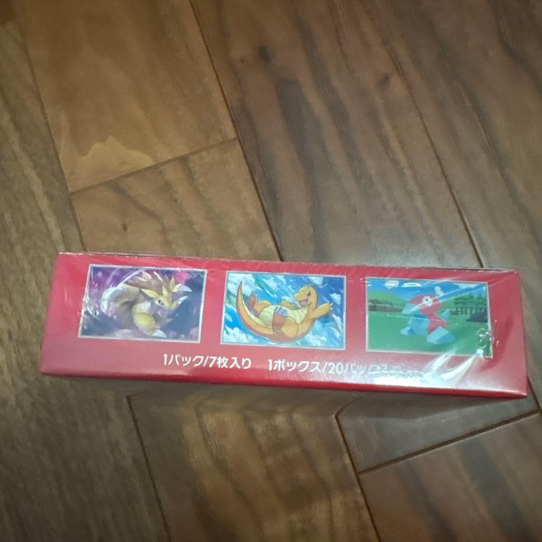 は*ち様 ポケモンカード151 未開封