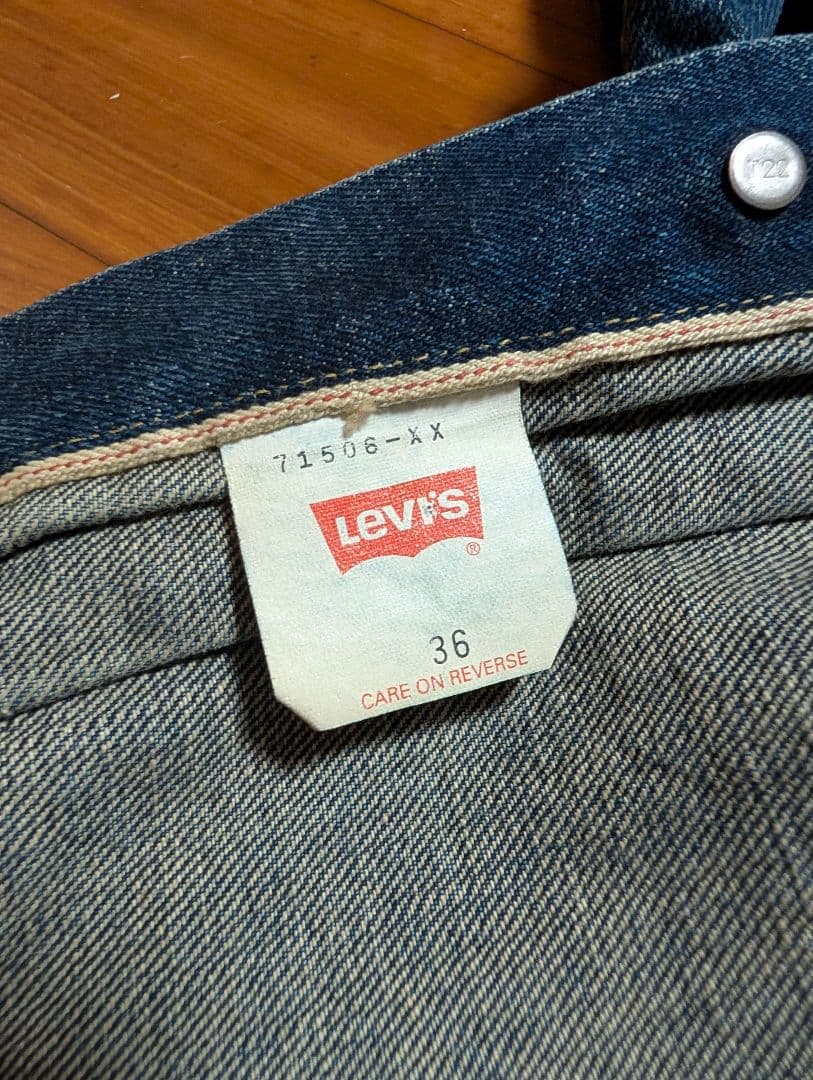 LEVI'S 大戦 ヴィンテージ　リーバイス　506XX デニム ビッグE