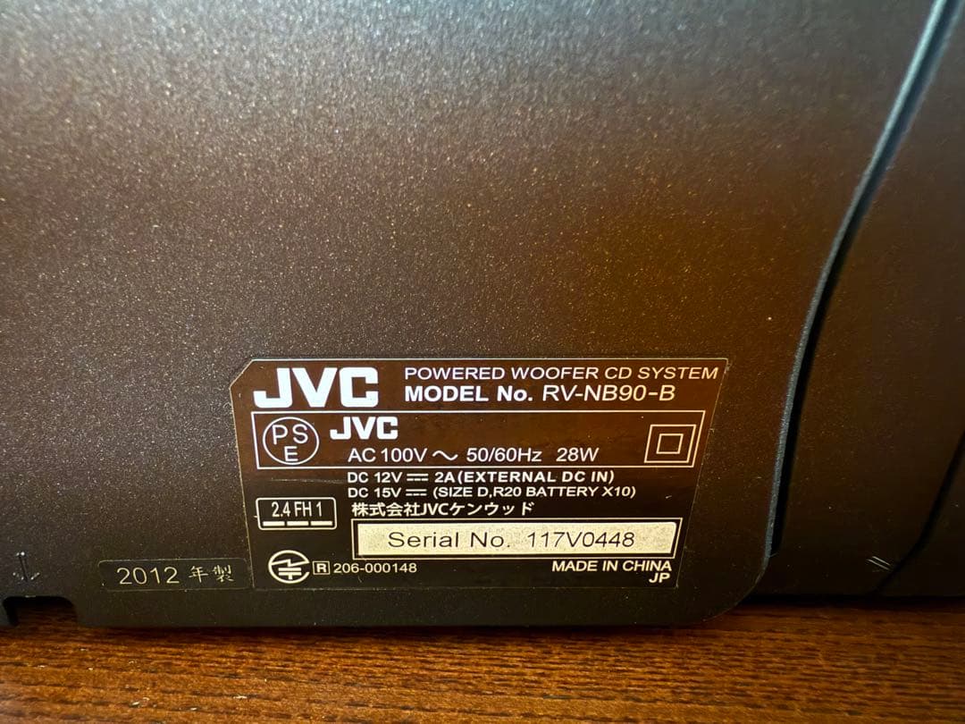 JVC RV-NB90-B パワードウーファーCDシステム