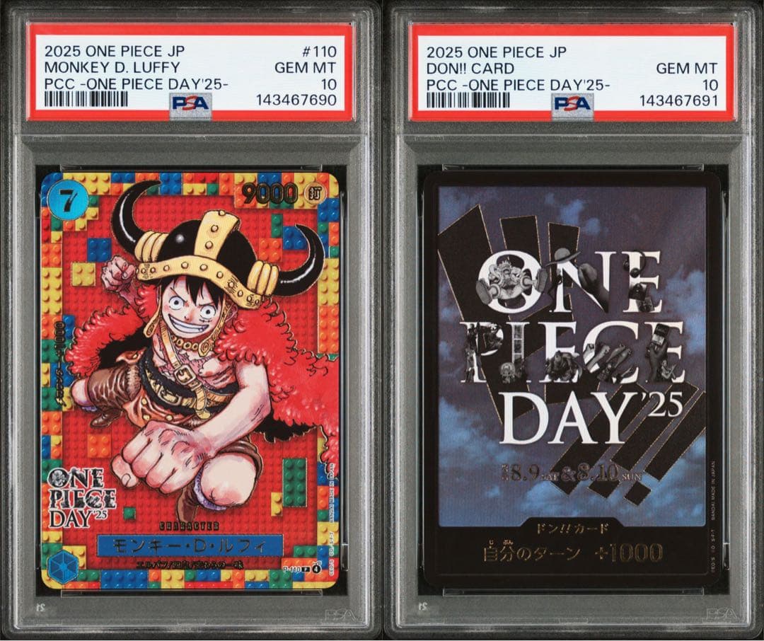 【PSA10】【連番】ワンピースデイ25 モンキー・D・ルフィ、ドンカード