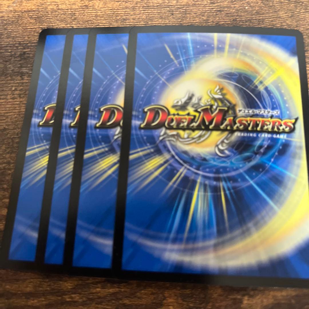 ミラクルステラ　4枚セット