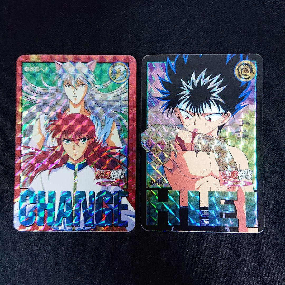 幽遊白書 カードダス メモリアル弾 フルコンプ カード