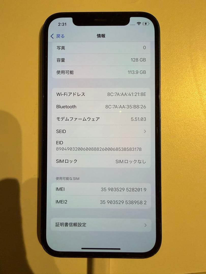 iPhone 12 128GB（れいか）