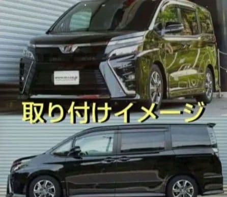 80系ヴォクシー ノア エスクァイアダウダウンサス乗り心地抜群 車検対応