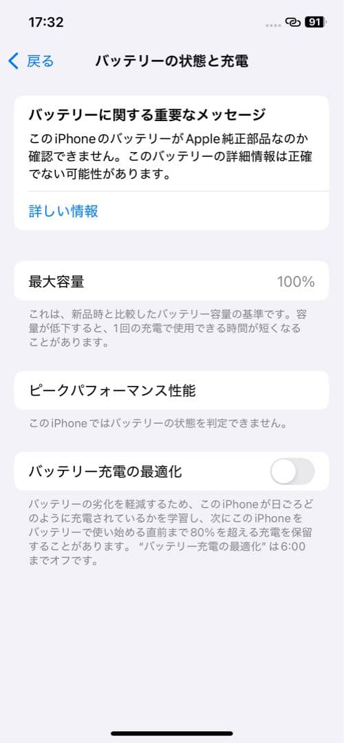 iPhone 12 Pro 256GB ゴールド　SIMフリー