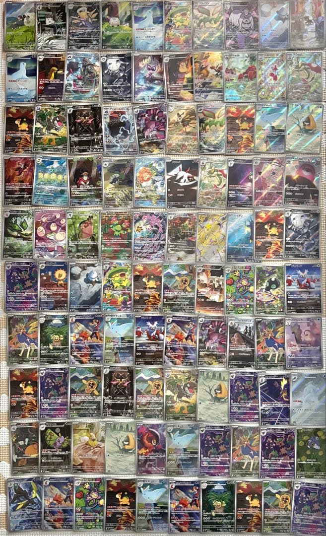 ポケモンカード AR CHR 100枚 まとめ売り　引退品　ポケカ　12