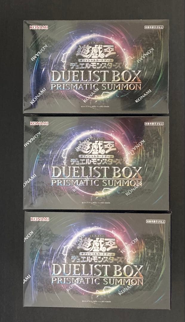 未開封3箱セット　遊戯王　DUELISTBOX PRISMATIC SUMMON
