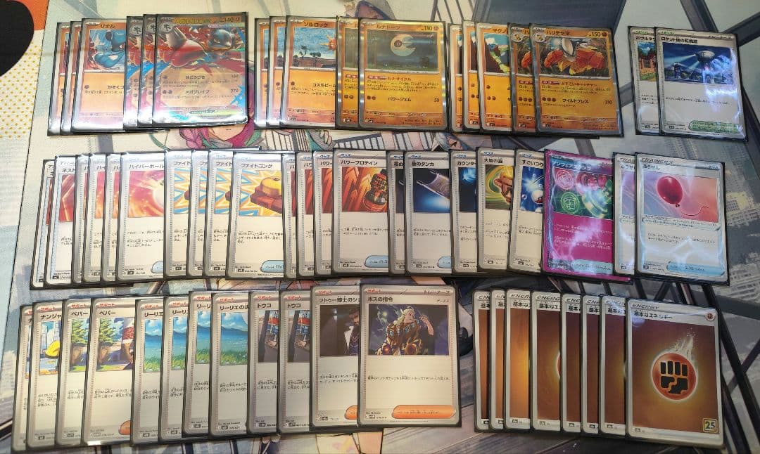 ポケモンカード デッキ8個セット 引退品　300円スタート