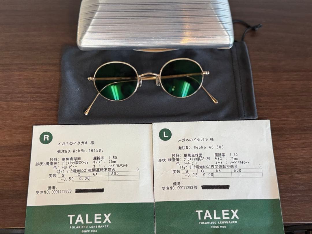 チ*ン様 （稀少美品）　EYEVAN 7285 model 167 C.900