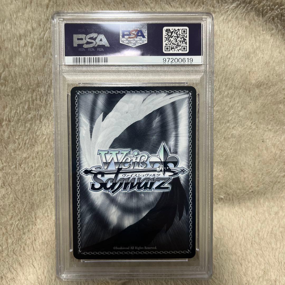 気づいてしまった想い 暁山瑞希 SSP PSA10 ヴァイスシュヴァルツ WS