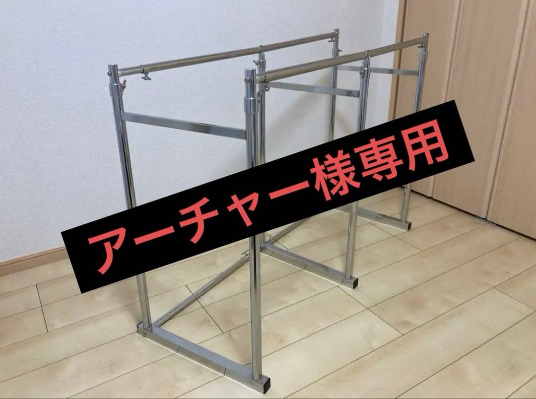 押入れ伸縮頑丈ハンガー 一間用（幅110～180cm）　ポルタ