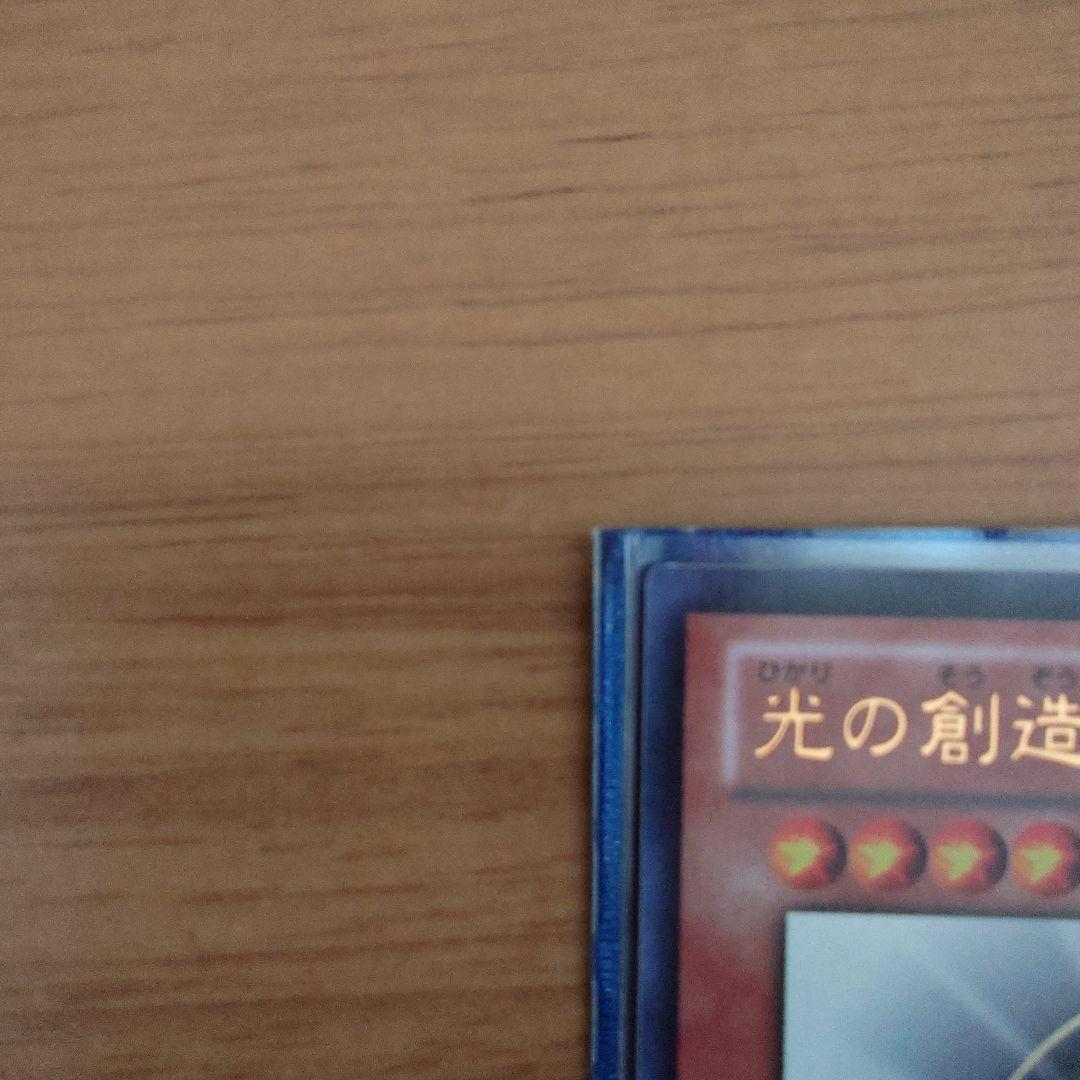 光の創造神 ホルアクティ【カードのみ】