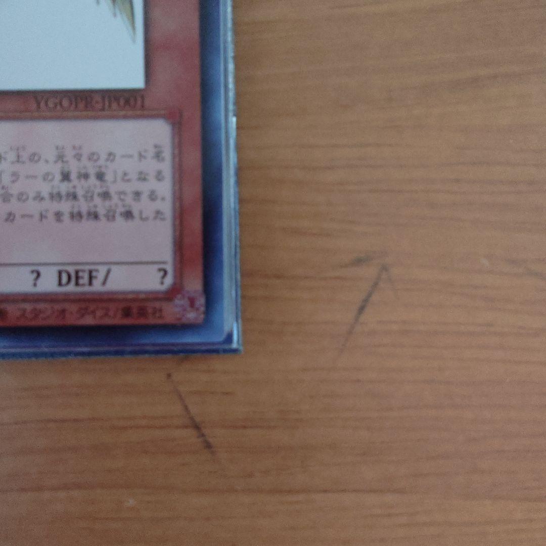 光の創造神 ホルアクティ【カードのみ】