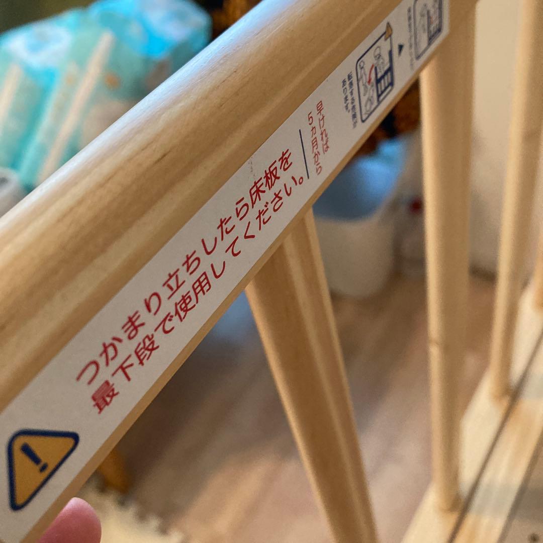 ティンバーベビーベッドミニ ハイタイプ