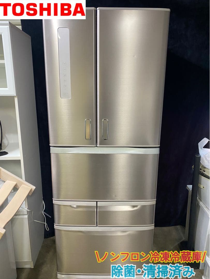 TOSHIBAノンフロン冷凍冷蔵庫481L GR-G48FX(N)除菌・清掃済み