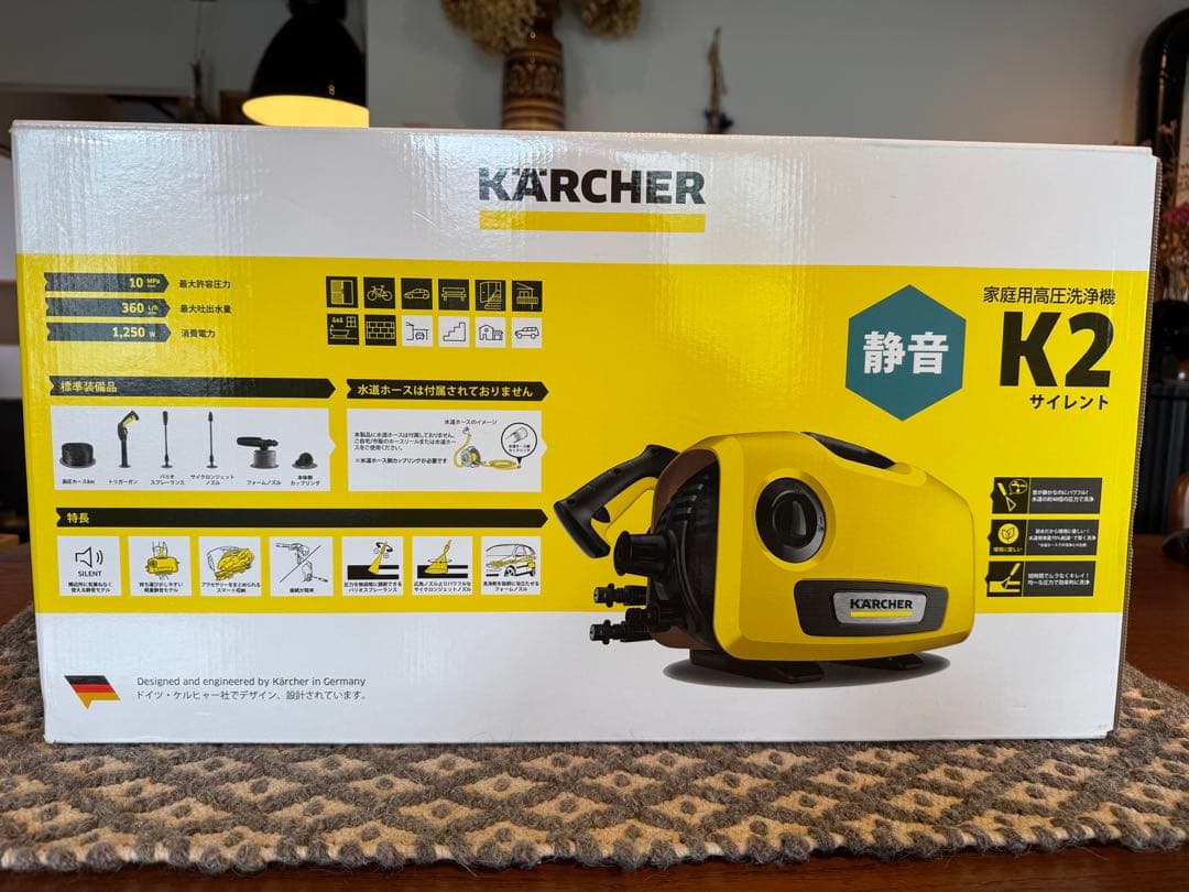 KARCHER K2 サイレント 高圧洗浄機 【自吸用ホースとフィルター付き】