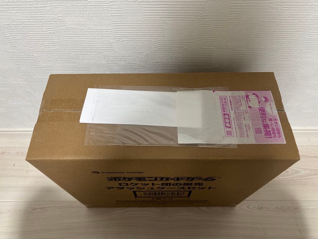 ポケモンカード　ロケット団の栄光アタッシュケースセット　新品未開封　納品書付