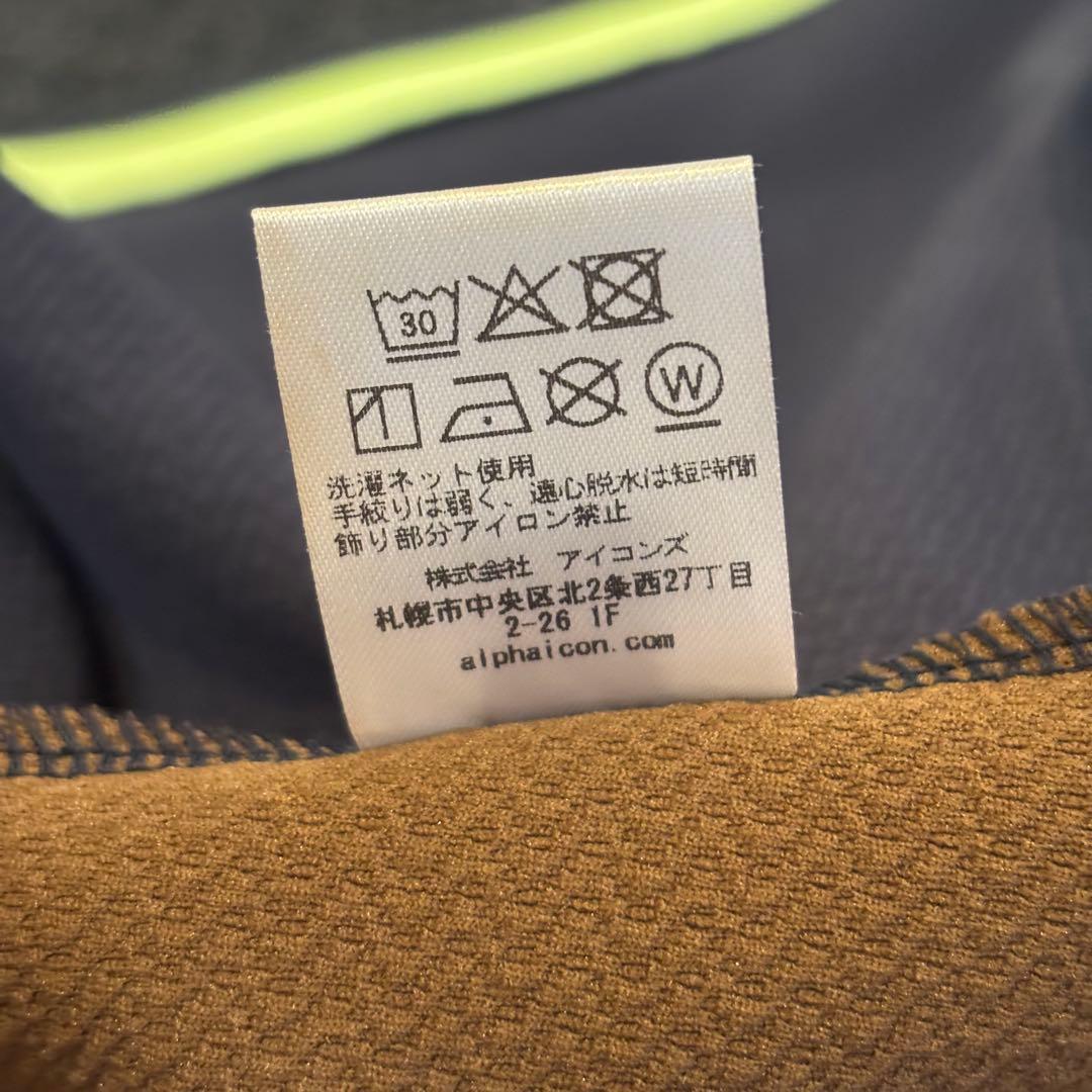 ALPHAICON アルファアイコン 2025AWダブルフルドッグガード　4L