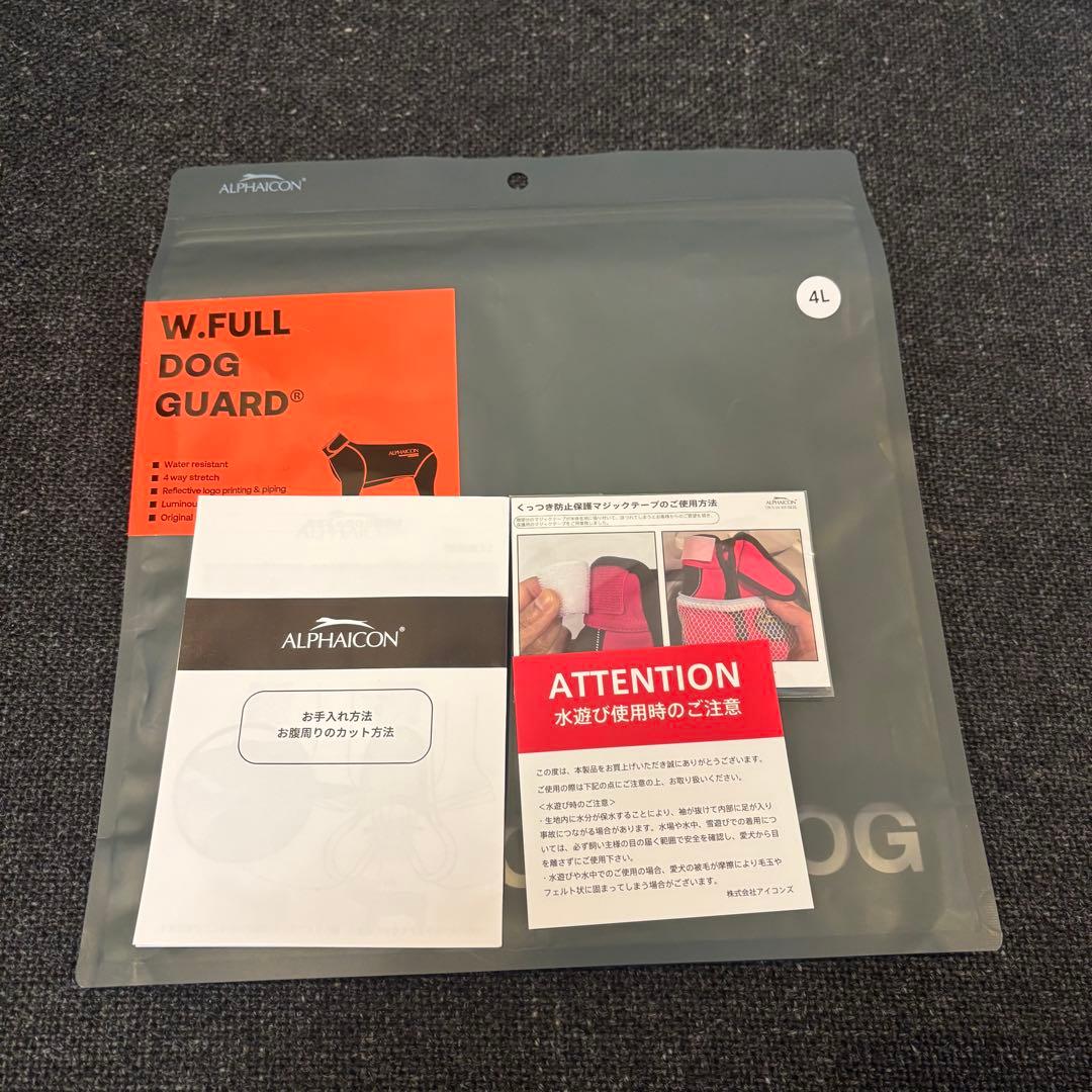 ALPHAICON アルファアイコン 2025AWダブルフルドッグガード　4L