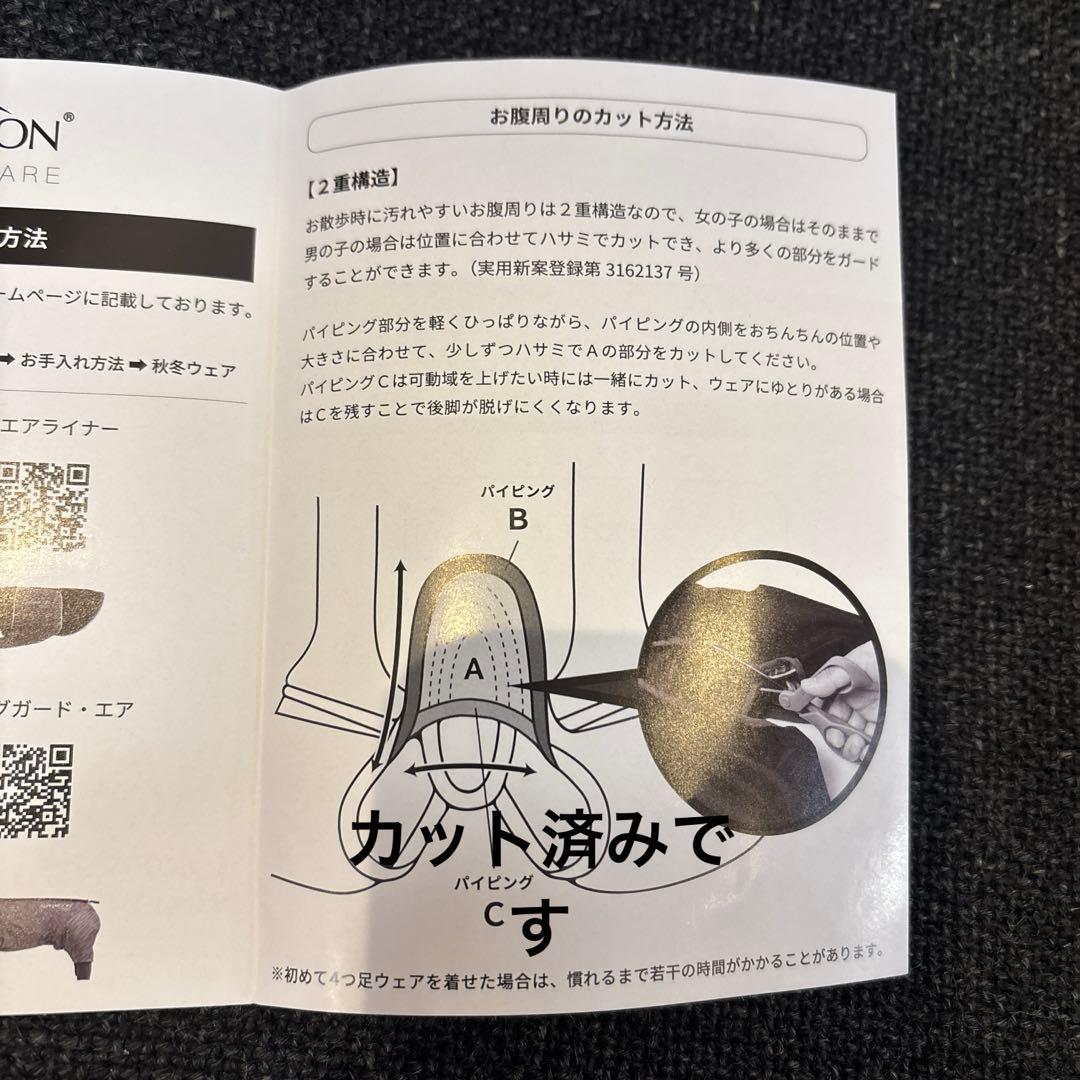 ALPHAICON アルファアイコン 2025AWダブルフルドッグガード　4L