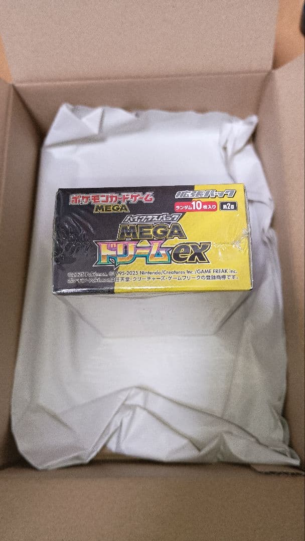 ポケモンカード ハイクラス メガドリームex シュリンク付き BOX 新品未開封
