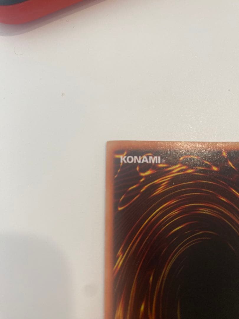 遊戯王　初期　青眼の白龍　ウルトラ