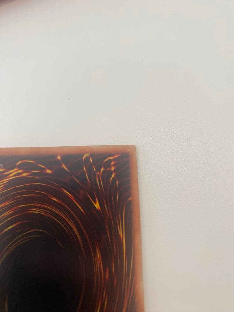 遊戯王　初期　青眼の白龍　ウルトラ