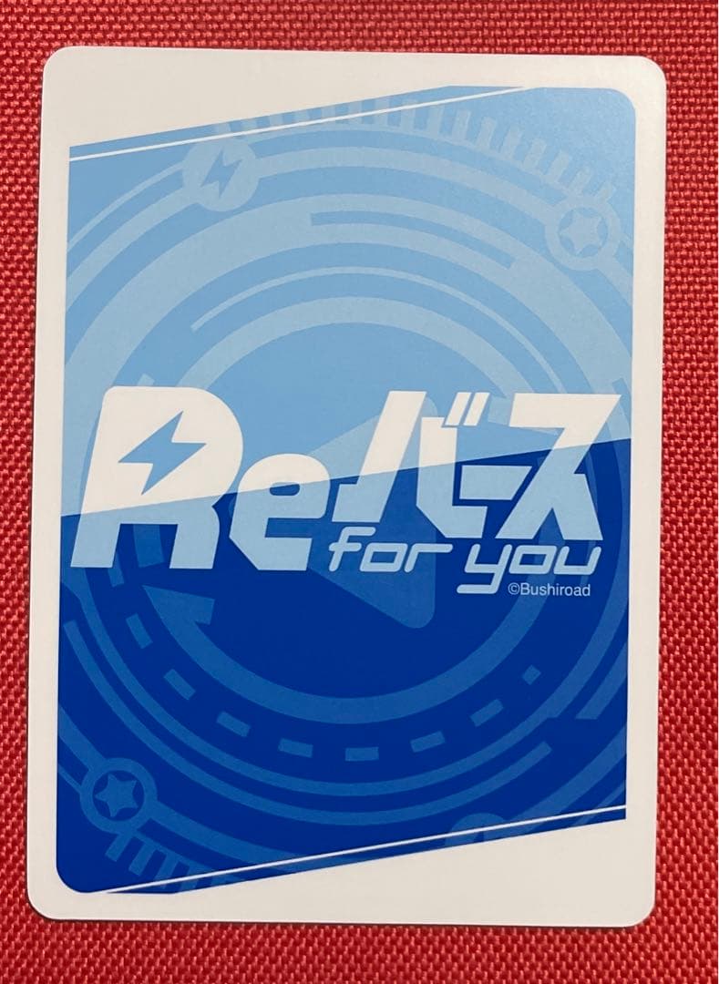 Reバース ブルーアーカイブ ブルアカ　sp サイン　ユウカ