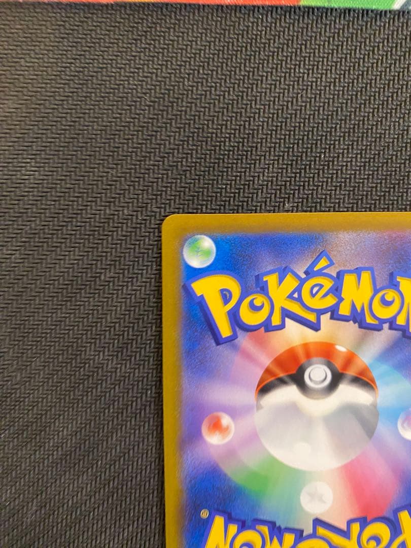 ♪*♪様 ピカチュウv csr 2枚セット　ポケモンカード　ポケカ