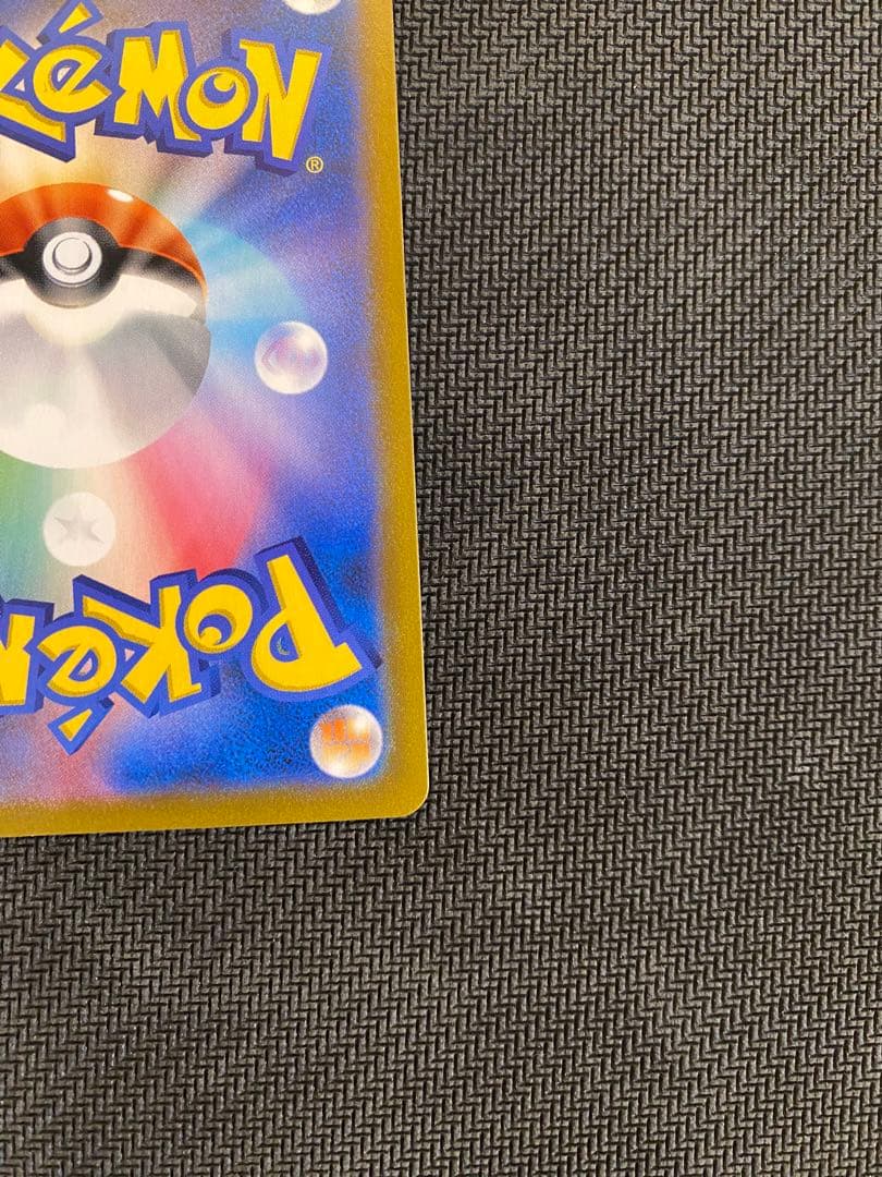 ♪*♪様 ピカチュウv csr 2枚セット　ポケモンカード　ポケカ