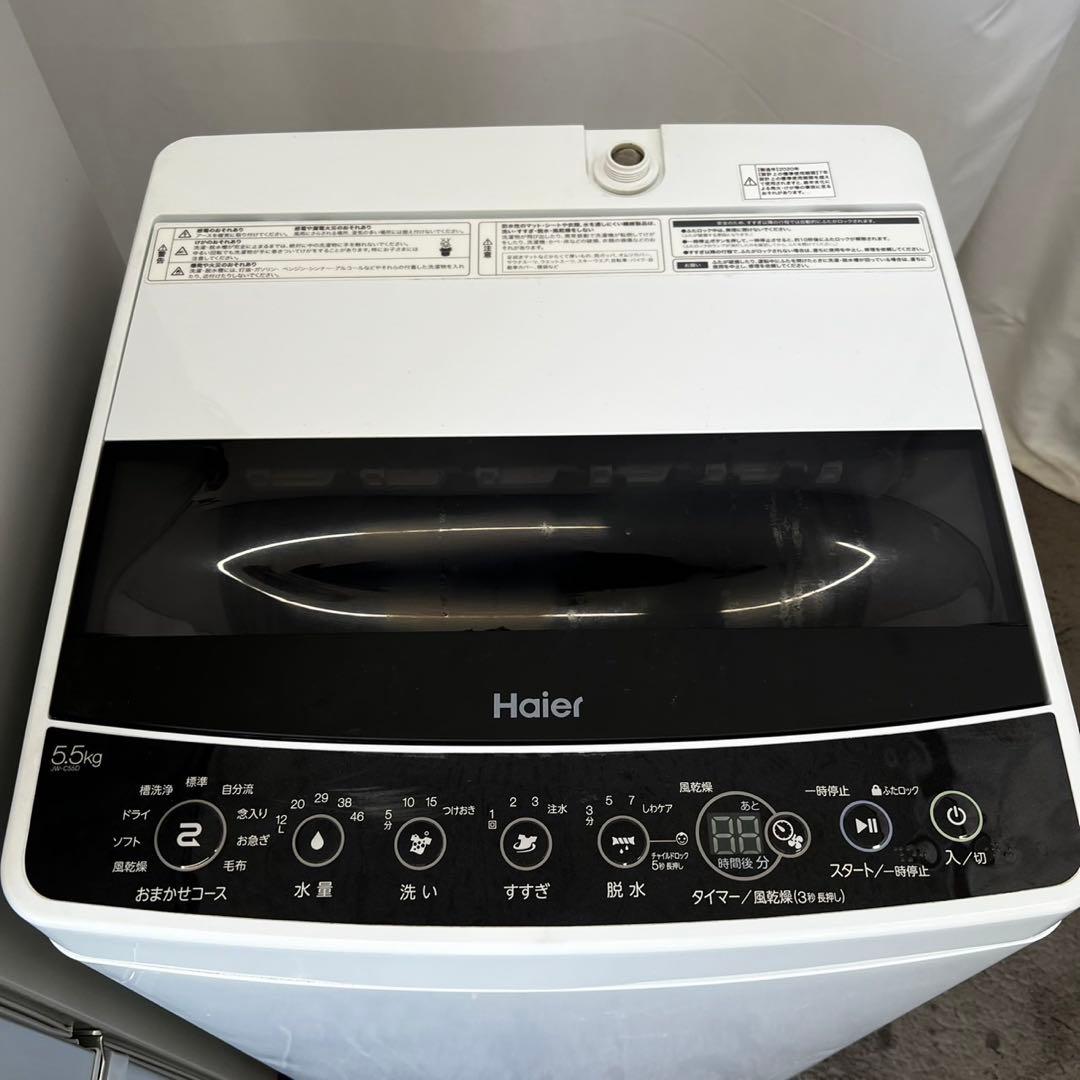 ★408　冷蔵庫　洗濯機　電子レンジ　一人暮らし　家電セット　設置無料　安い