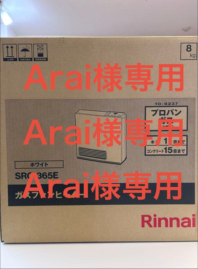 Rinnai SRG365E ガスファンヒーター