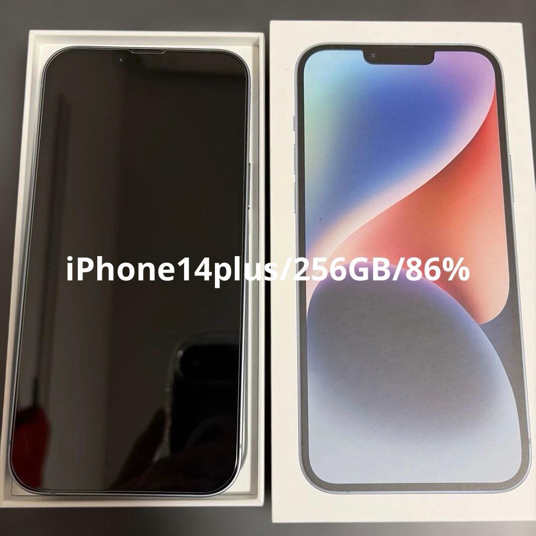 iPhone 14 plus 本体 256gb