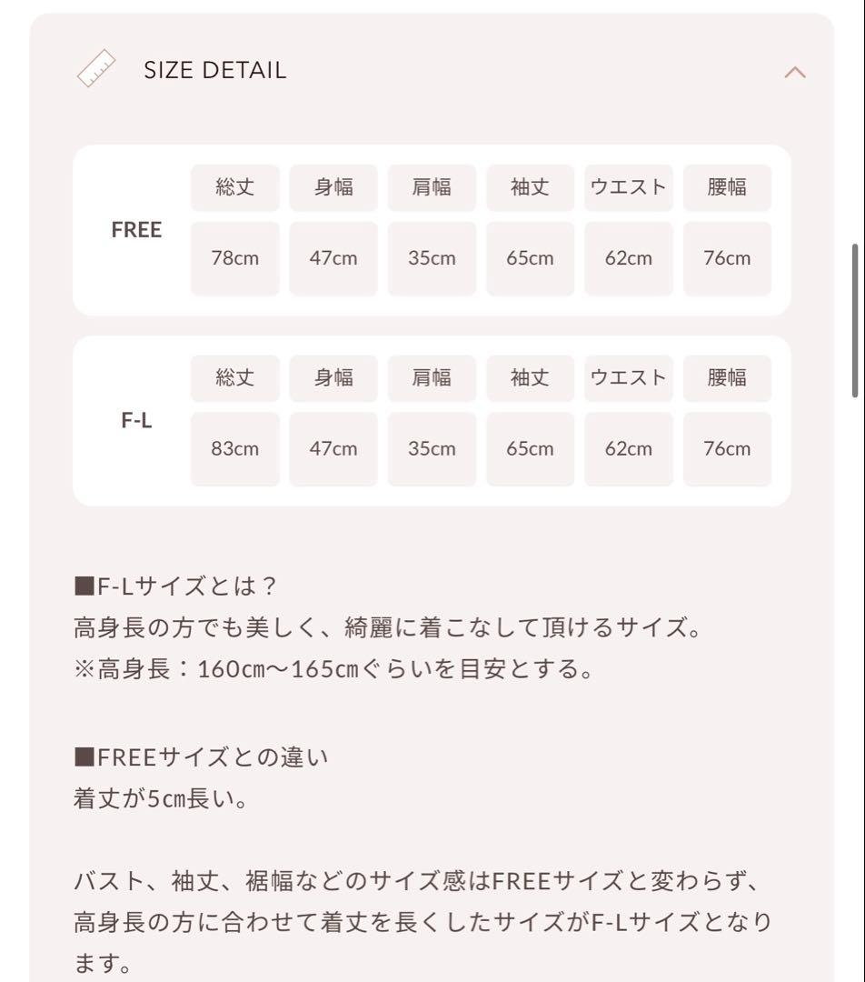 ★新品★Free-Lサイズ★Darich ボックスプリーツツイードミニワンピース